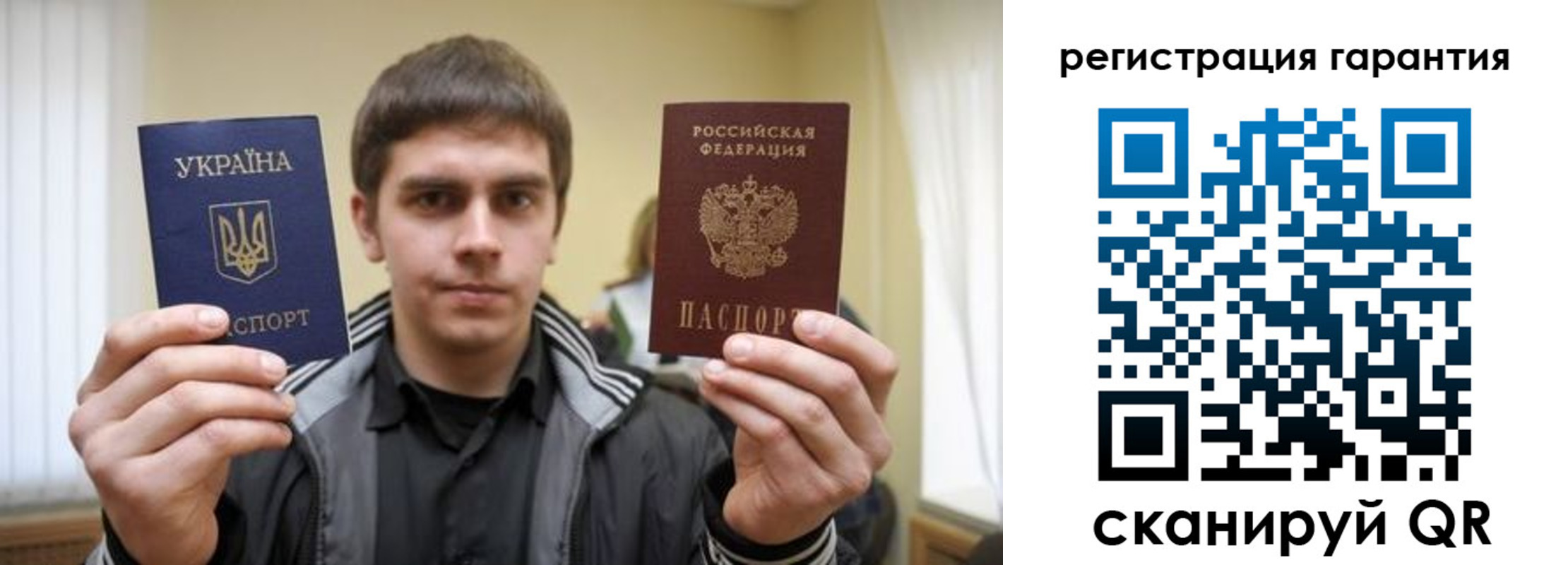 прописка паспорт в Заинске