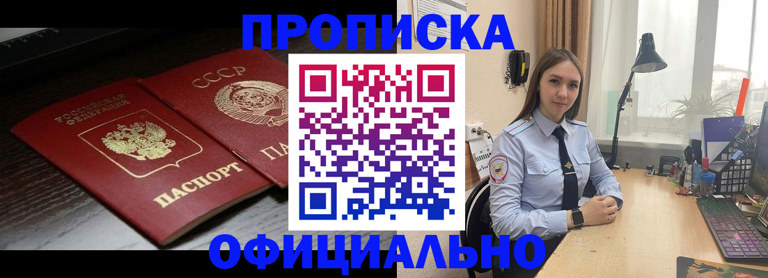 регистрация для дет. сада в Заинске